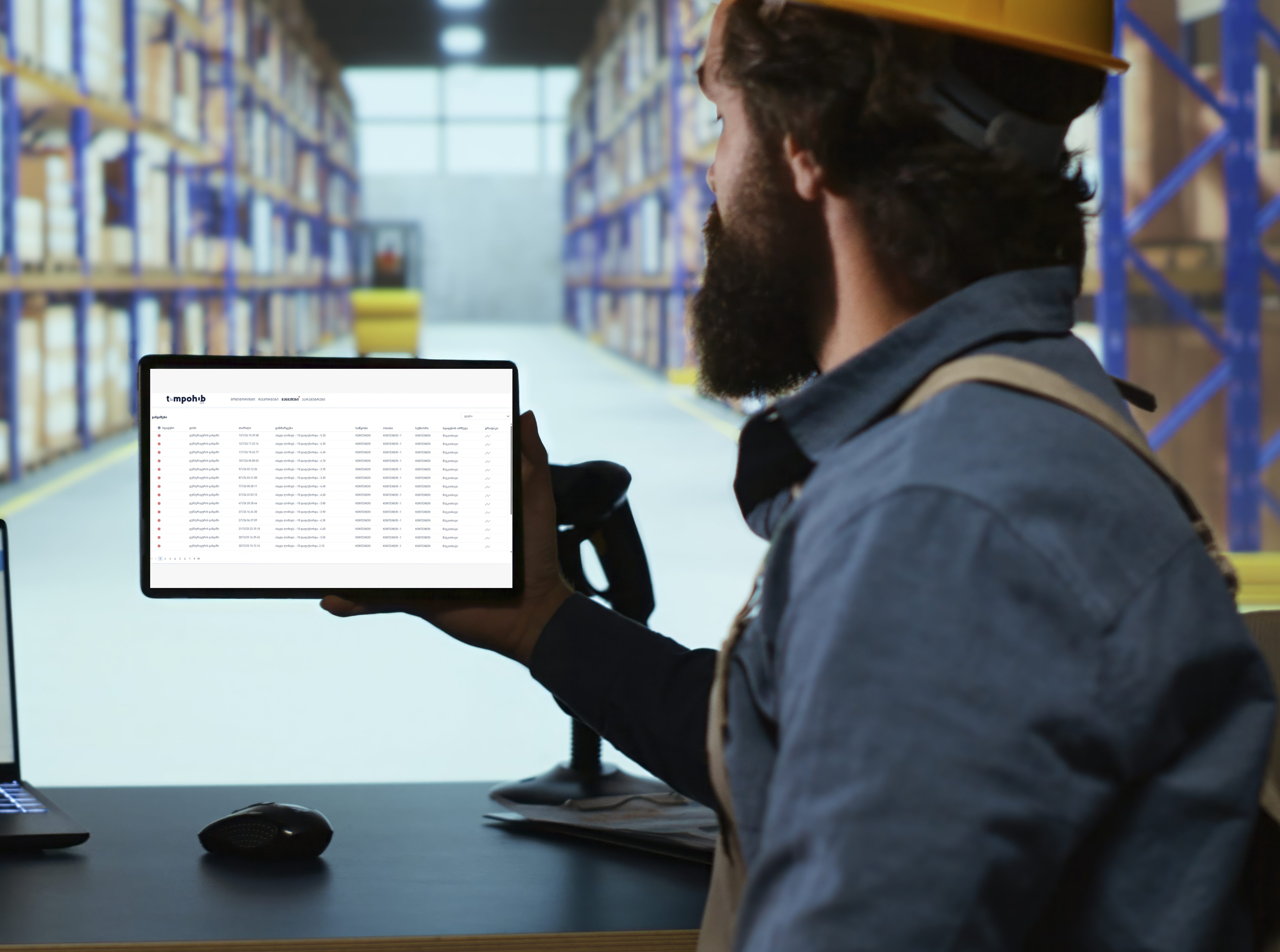 რატომ ითხოვს რეგულაცია ტემპერატურის მონიტორინგს და მონაცემების შენახვას?